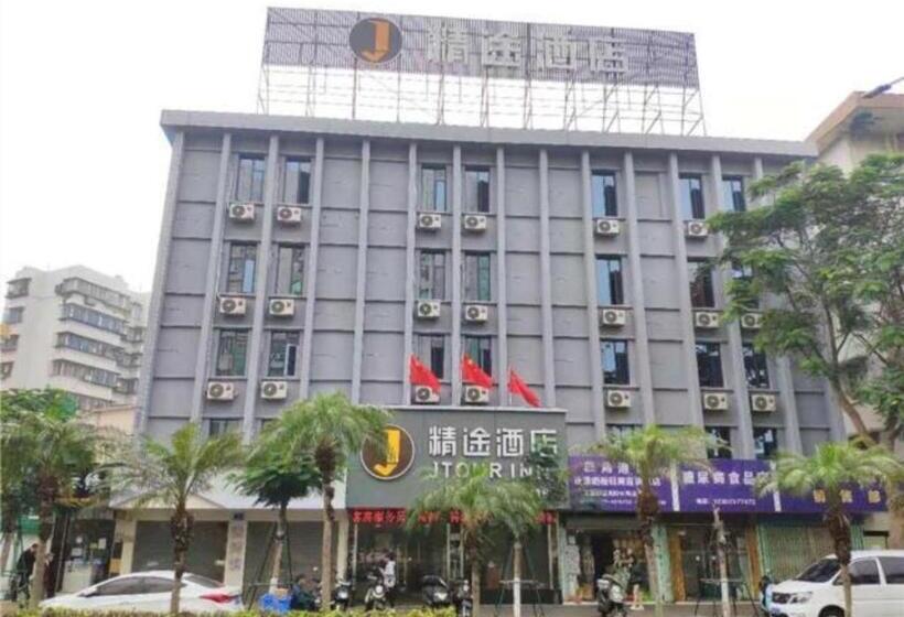 فندق Jtour Inn Zhanjiang Poly Yuandian Plaza