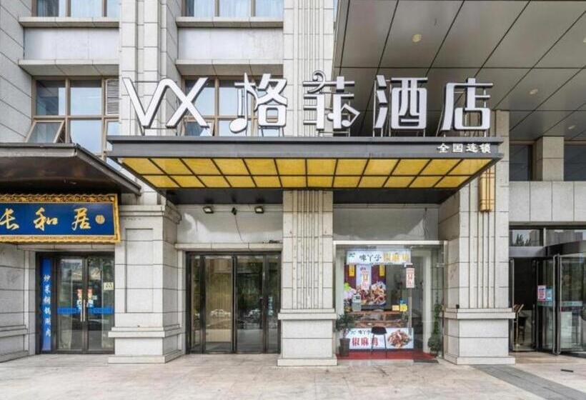 هتل Xian Weiyang District Municipal Government