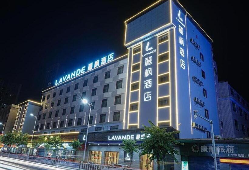Lavande Hotel Zhaoqing Guangning Nandong Road