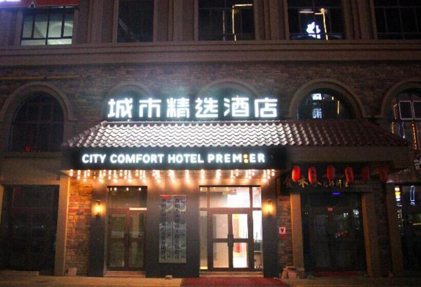 Premier City Comfort Hotel Altay Wanghu Commercial Plaza
