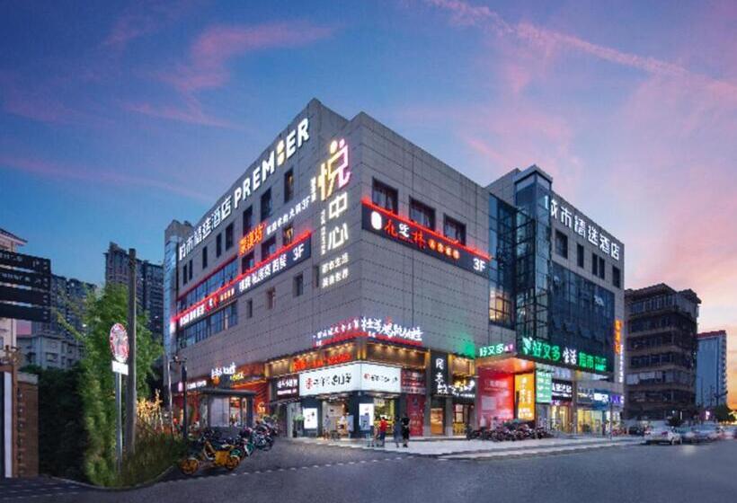 Premier City Comfort Hotel Changsha Railway Station Nanhu Market