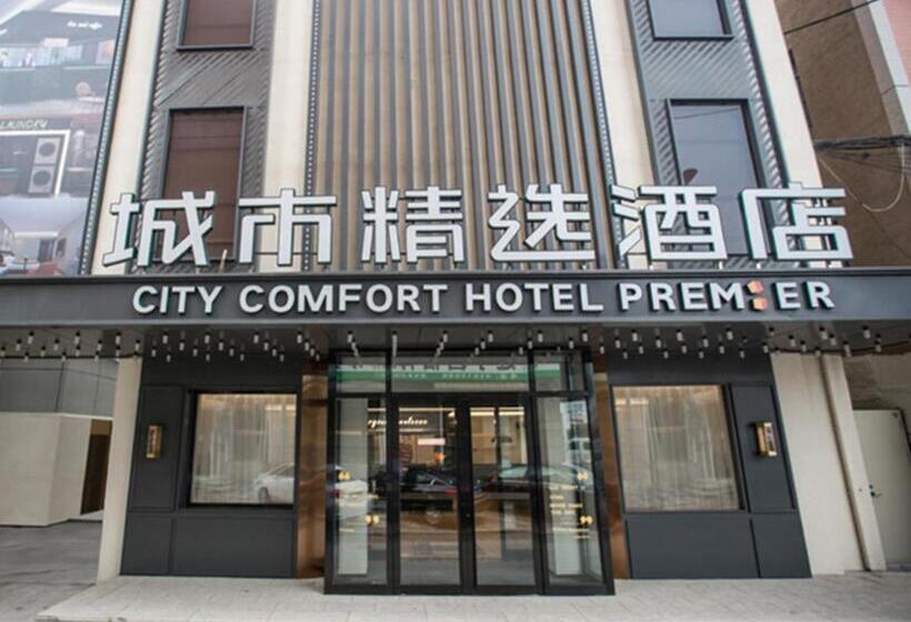 Premier City Comfort Hotel Dalian Wafangdian West Changchun Road