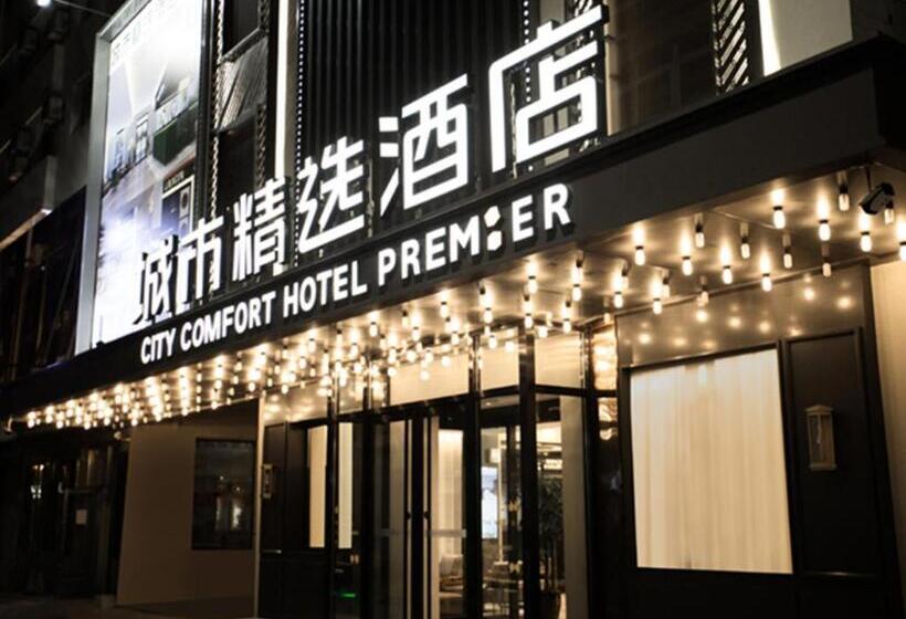 Premier City Comfort Hotel Dalian Wafangdian West Changchun Road