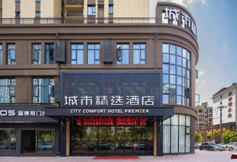 Premier City Comfort Hotel Dayan North High Speed Railway Station Qilijie Road