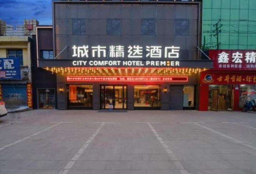 Premier City Comfort Hotel Suizhou Wuyue Plaza