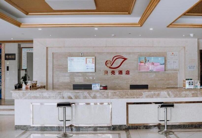 Shell Hotel Anhui Liuan Jinan District Zhengyang Road