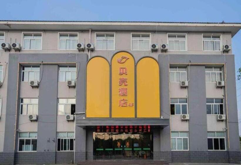 Shell Hotel Anhui Liuan Jinan District Zhengyang Road