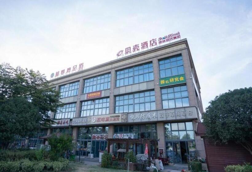 Shell Hotel Hefei Feixi County Huamucheng