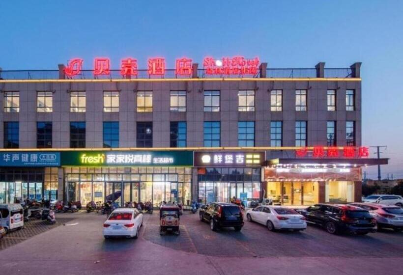 Shell Hotel Huaibei Lieshan District Nanhu Yayuan