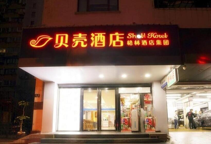 Shell Hotel Shanghai Expo Changqing Road Metro Station