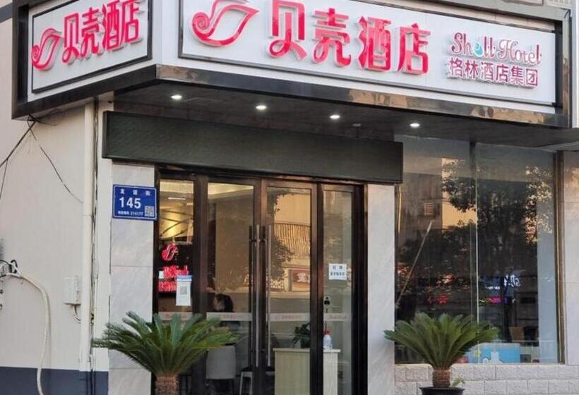 Shell Hotel Wuxi Huishan District Chang An Town