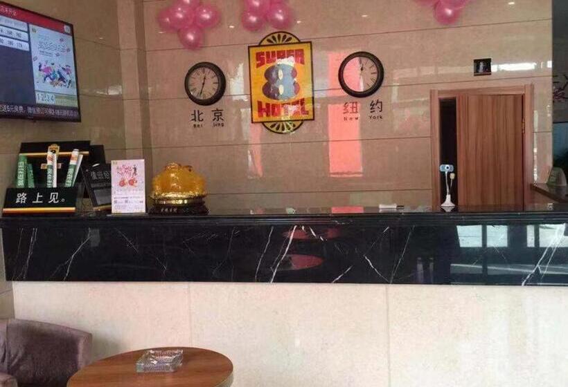 Super 8 Hotel Dingzhou Chongwen Street