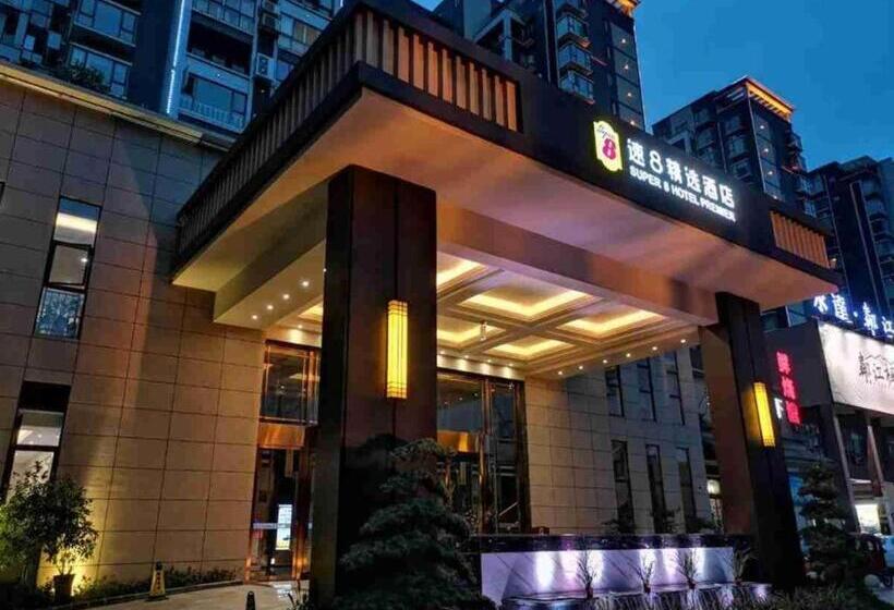 Super 8 Hotel Premier Meishan Pengshan District Linjiang Fengjing