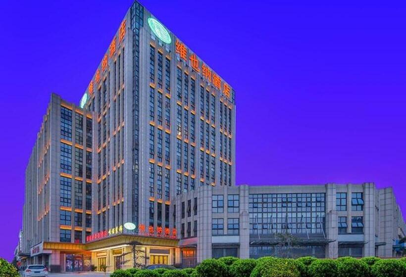 Vienna Hotel Anhui Hefei Chaohu Lijing International