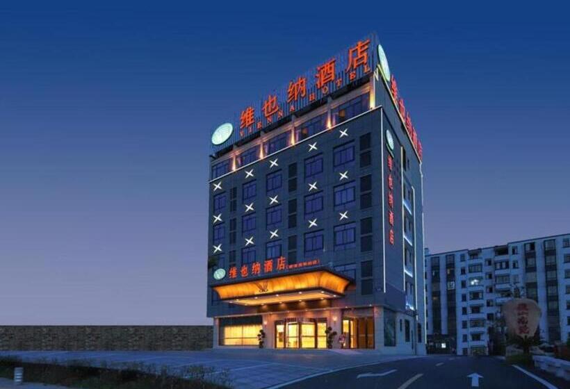 Vienna Hotel Anhui Jixi High Speed Railway Station