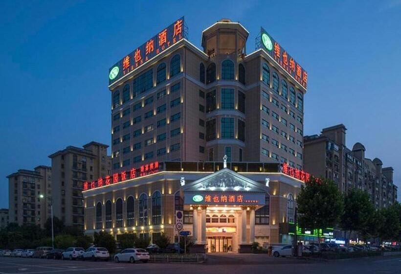 Vienna Hotel Anhui Wuhu Fangte Nanxiangwanshang