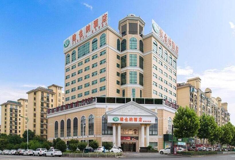 Vienna Hotel Anhui Wuhu Fangte Nanxiangwanshang