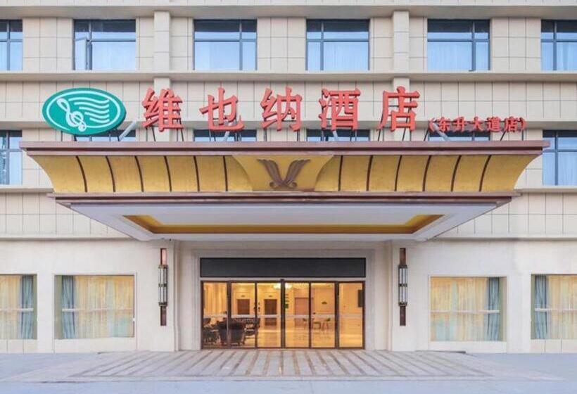 Vienna Hotel Changdong Avenue Guangzhou Road