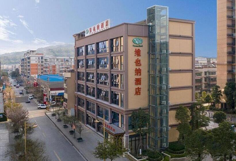 Vienna Hotel Chongqing Dazushike Hongsheng Plaza