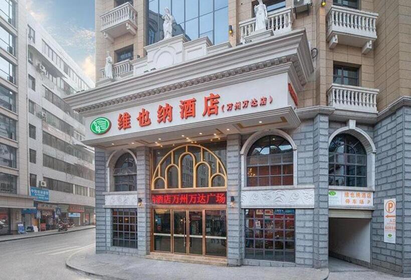 Vienna Hotel Chongqing Wanzhou Wanda Plaza