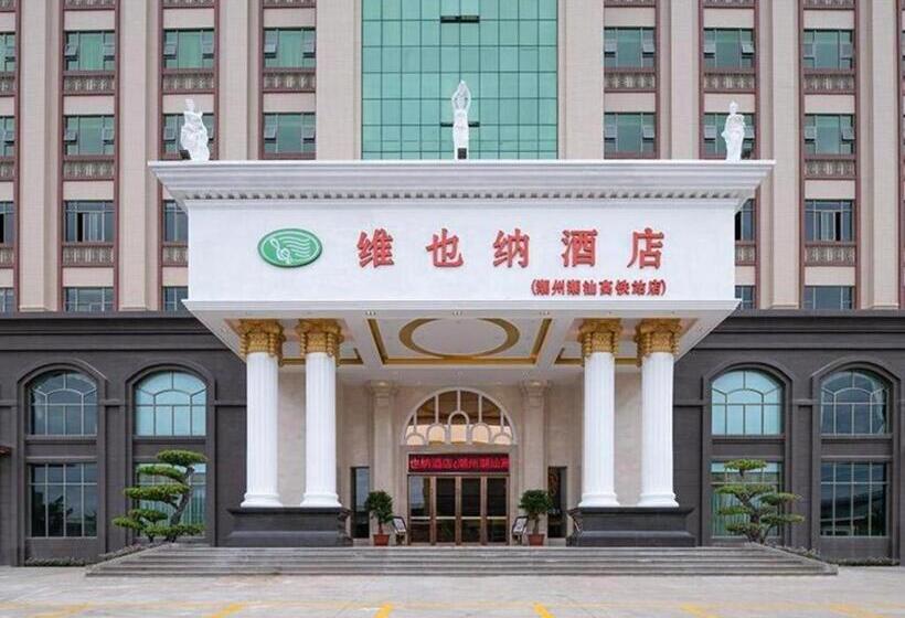 Vienna Hotel Guangdong Chaozhou Chaoshan High Speed Railway Station
