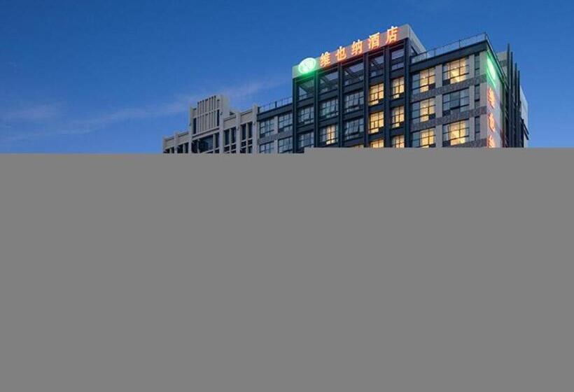 Vienna Hotel Guangdong Shantou Chaoyang Heping