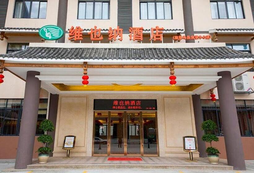 Vienna Hotel Guangxi Liuzhou Sanjiang Gulou Niaochao Passenger Station