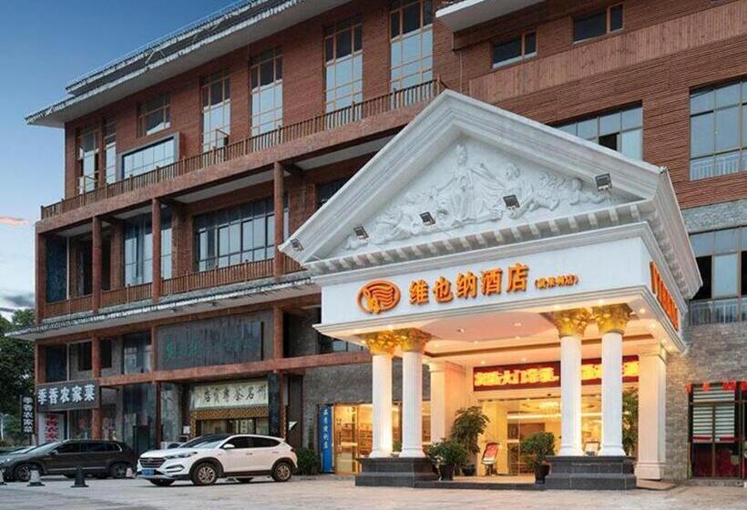 Vienna Hotel Guizhou Anshun Huangguoshu Waterfall Scenic Spot