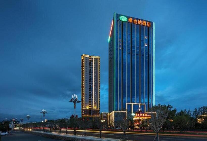 Vienna Hotel Guizhou Xingren