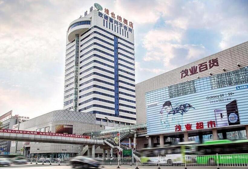 Vienna Hotel Hebei Qinhuangdao Hebei Street Taiyangcheng