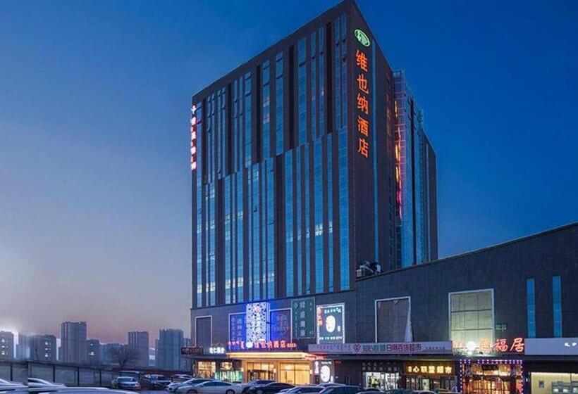 Vienna Hotel Hohhot Zhaojun Road