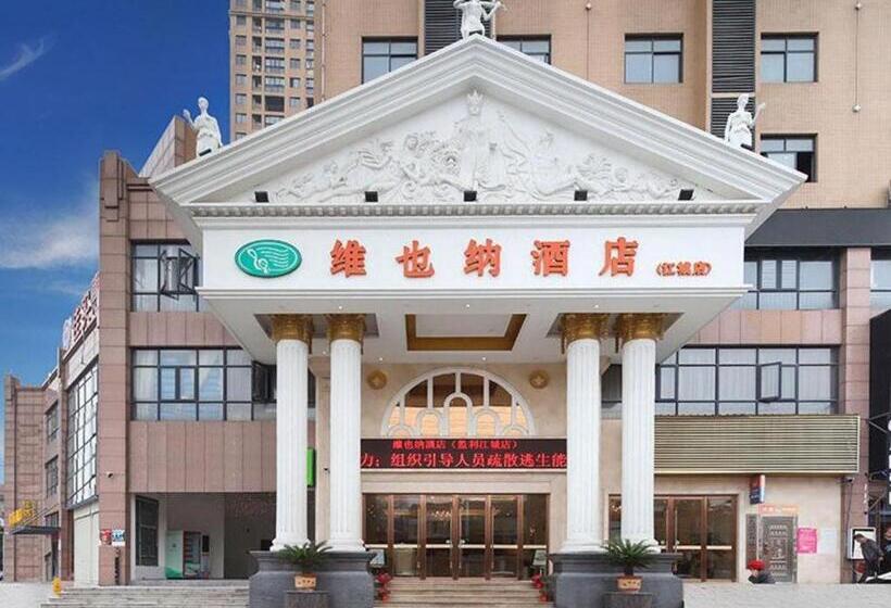 Vienna Hotel Hubei Jinzhou Jianli Jiangcheng