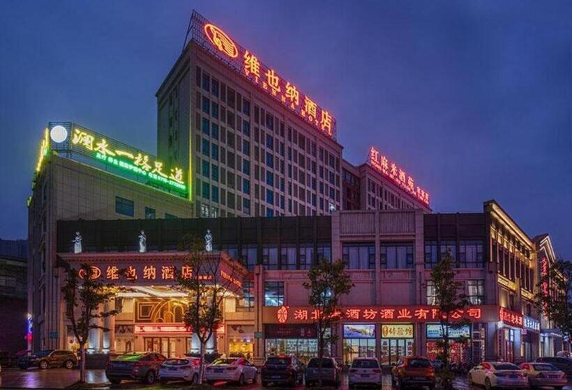 Vienna Hotel Hubei Macheng Cultural Town