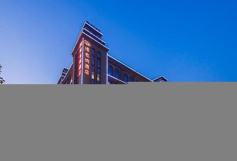 Vienna Hotel Hubei Xiantao Palace