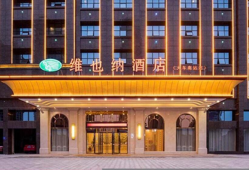 Vienna Hotel Hunan Shaoyang South Railway Station