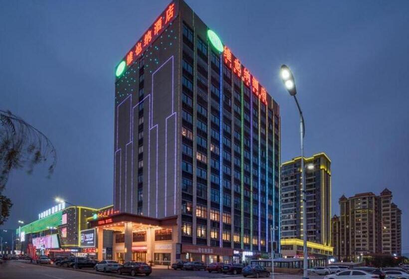 Vienna Hotel Jiangxi Yongxin Shizheng Square