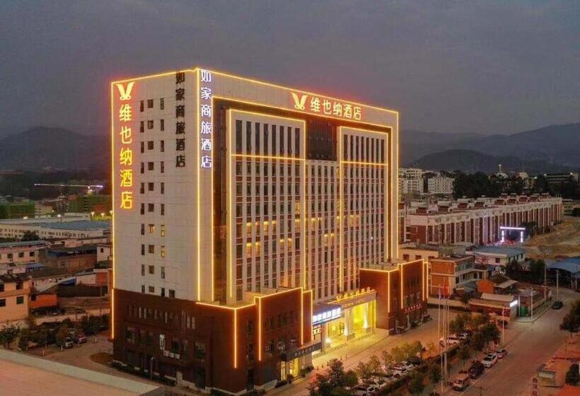 Vienna Hotel Lincang New Asia Pacific Times Square