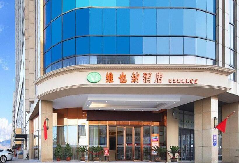 Vienna Hotel Nanjing Lishui Development Zone Jichang Road