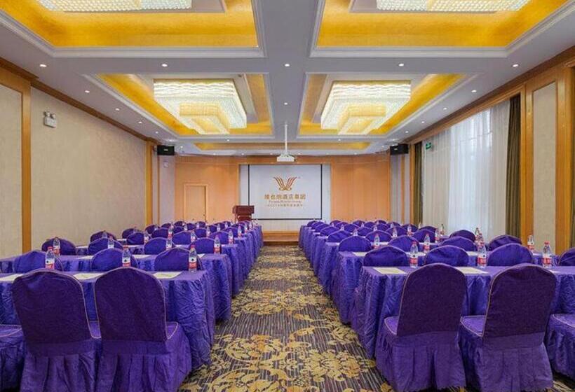 Vienna Hotel Qinghai Xining Wanda Plaza