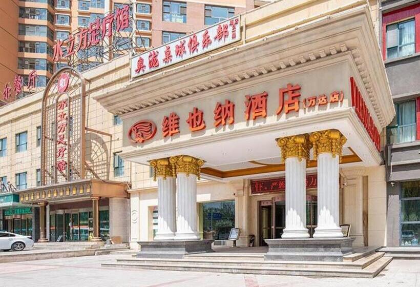 Vienna Hotel Qinghai Xining Wanda Plaza
