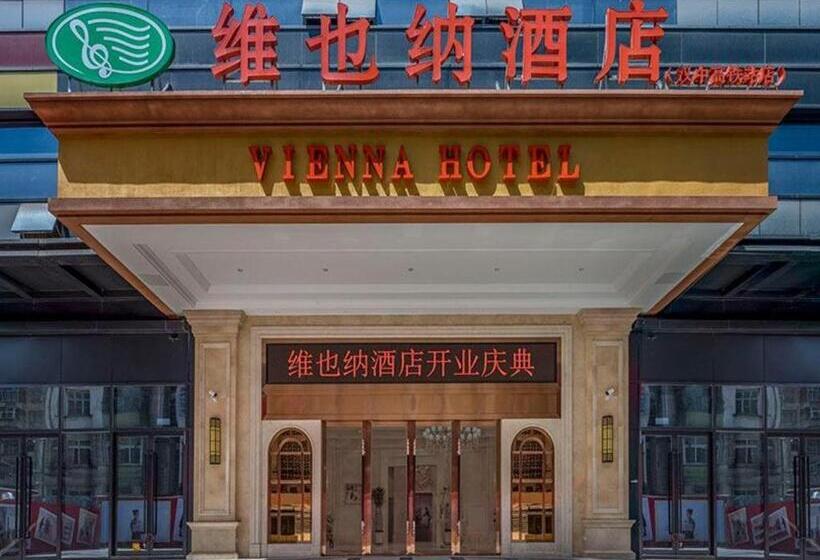 Vienna Hotel Shaanxi Hanzhong Central Square High Speed Railway Station