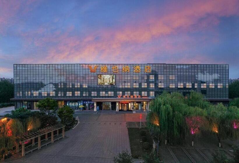 Vienna Hotel Shaanxi Xiianyang Yangling South Station