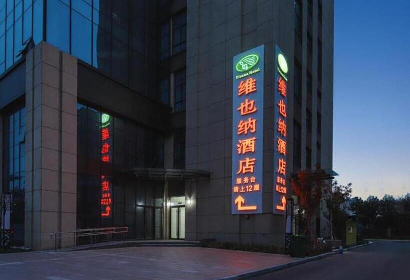 Vienna Hotel Shandong Liaocheng High Tech Zong Yueji Park