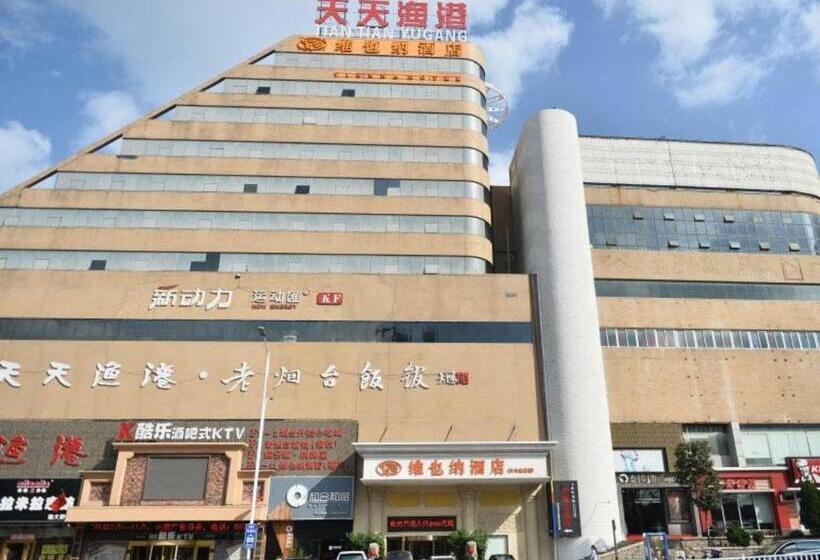 Vienna Hotel Shandong Yantai Wanda Plaza Suochengli