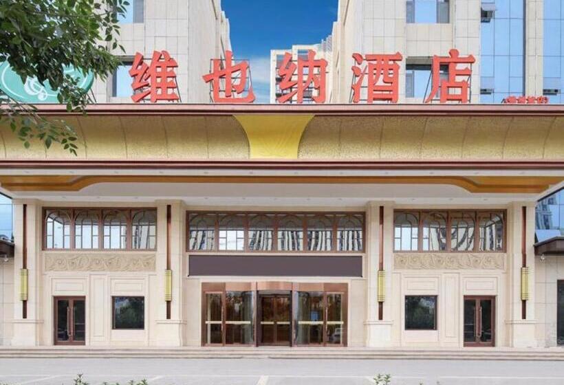 Vienna Hotel Shandong Yuncheng Shuihu Road Hoahancheng