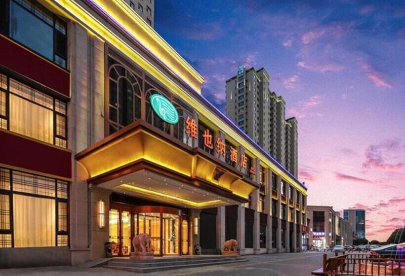 Vienna Hotel Shanxi Datong High Speed Railway Dongxin International