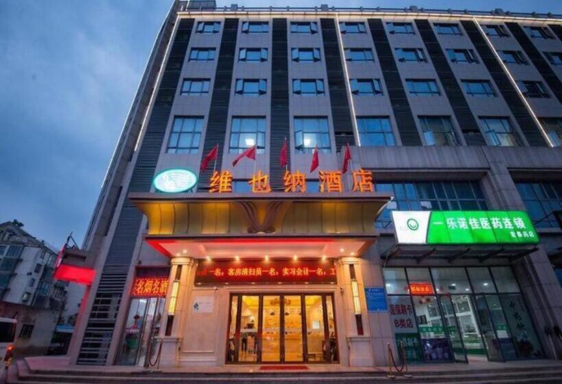Vienna Hotel Xuzhou Junsheng Plaza Benteng Avenue Metro Station
