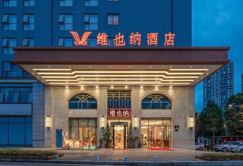 Vienna Hotel Yunnan Maitreya Huquan