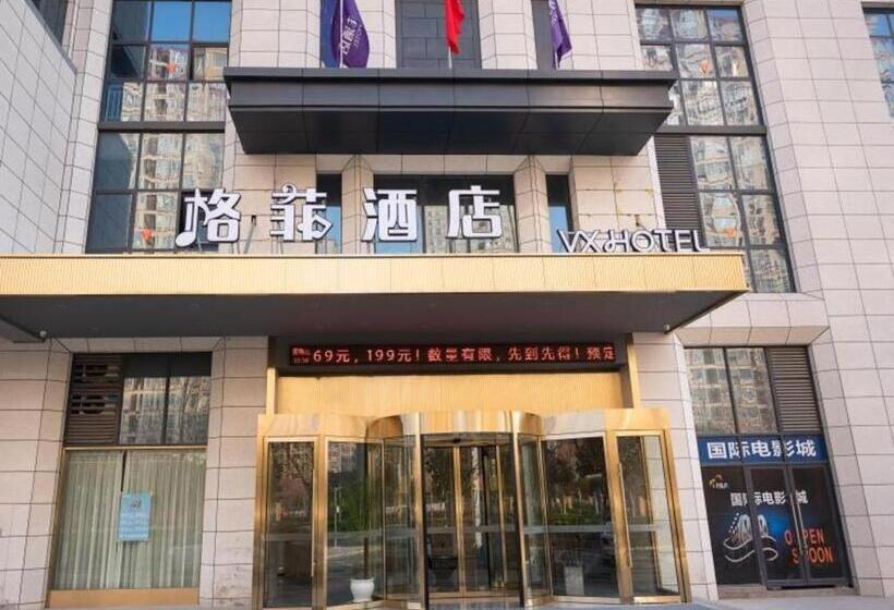 Vx Hotel Bozhou High Speed Railway Station Government Town