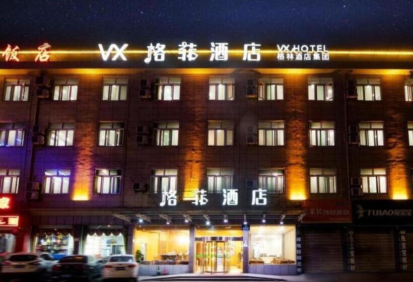 Vx Hotel Hangzhou Banshan